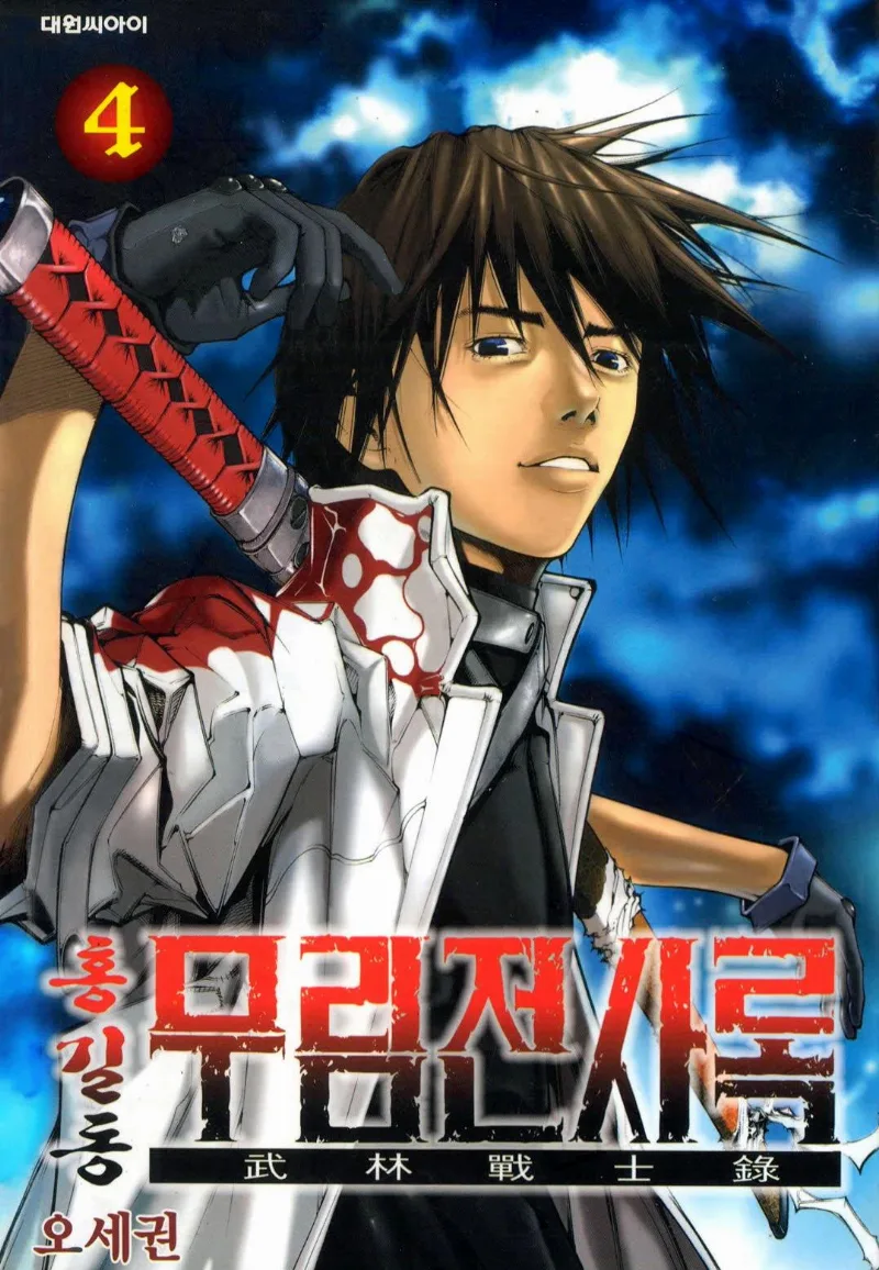 Volume 04