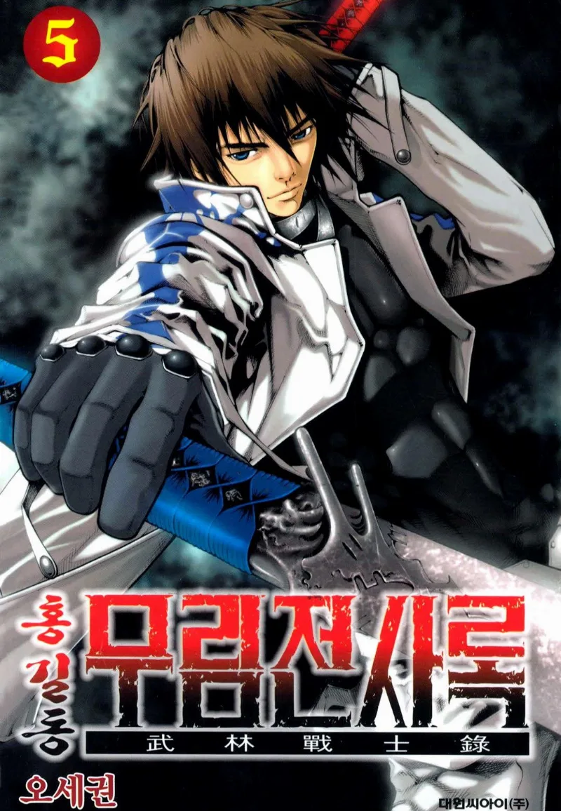 Volume 05