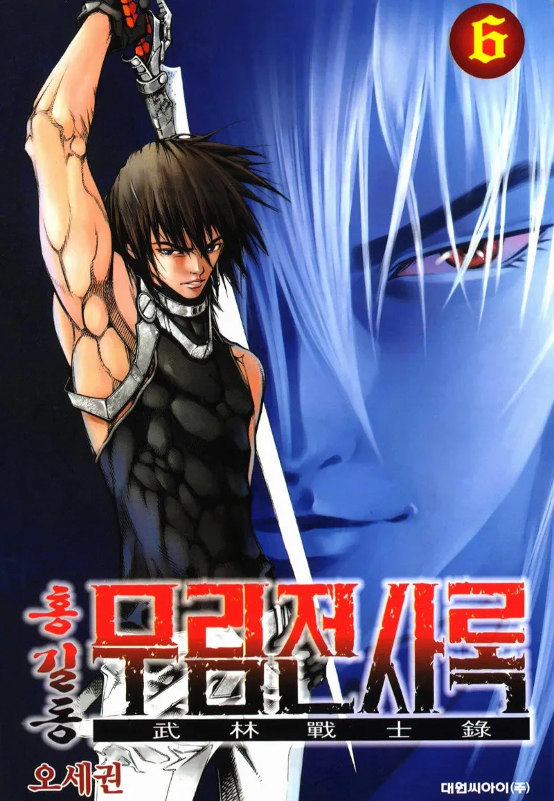 Volume 06