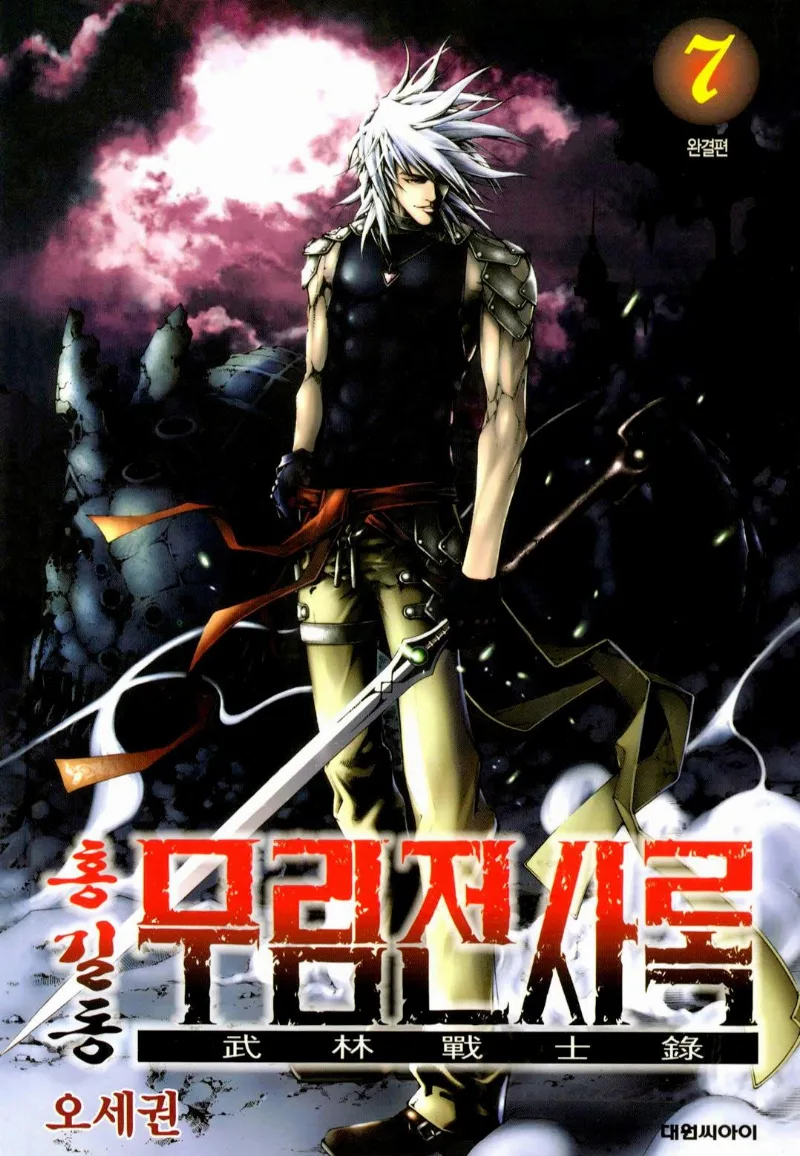 Volume 07