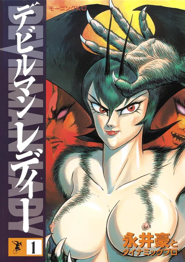Volume 01