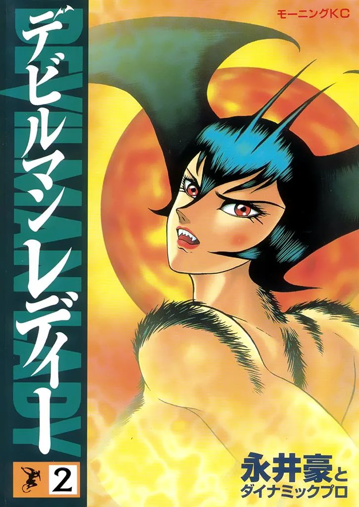 Volume 02