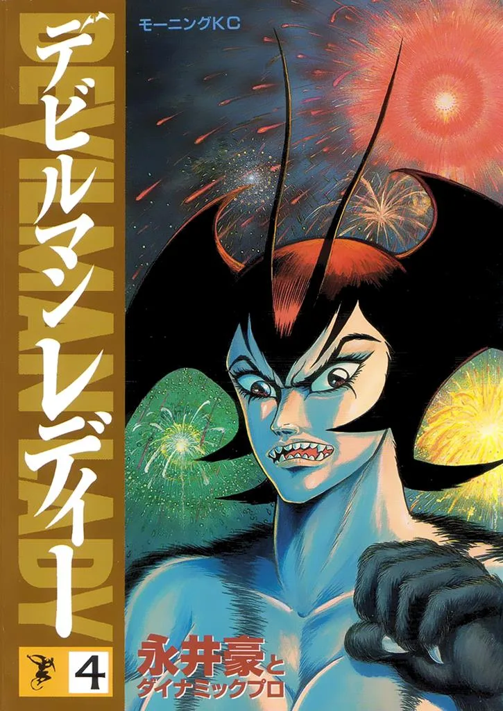 Volume 04