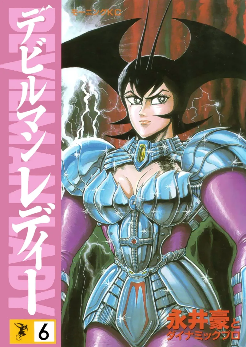 Volume 06