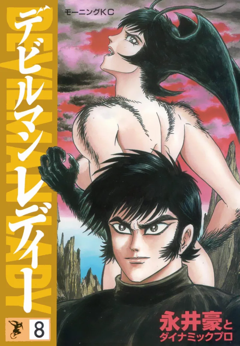 Volume 08