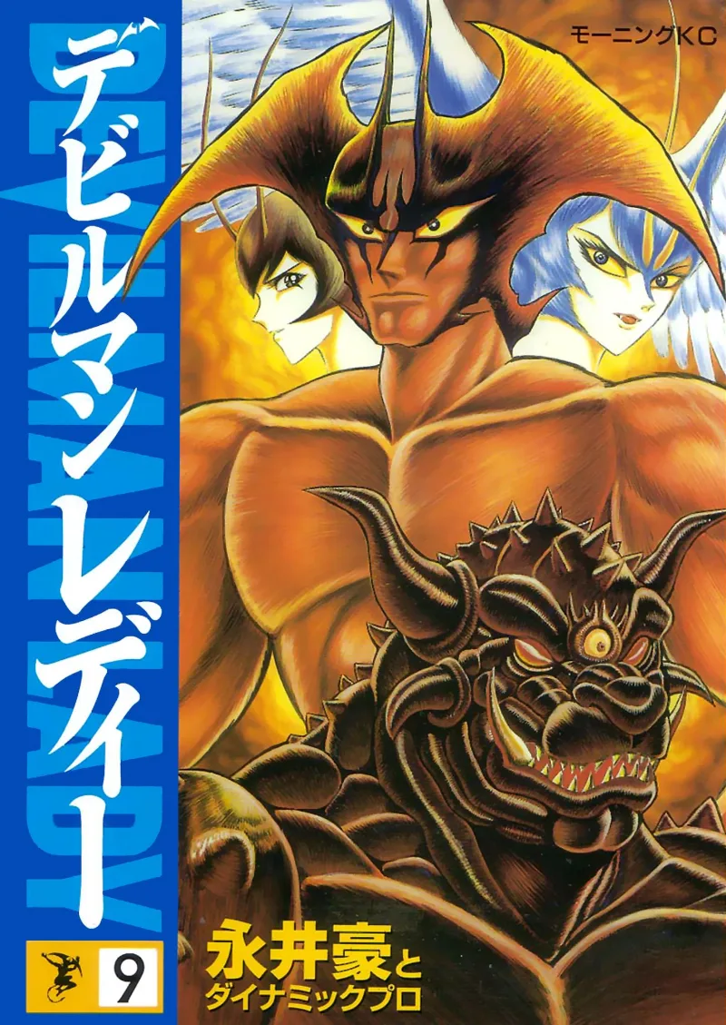 Volume 09