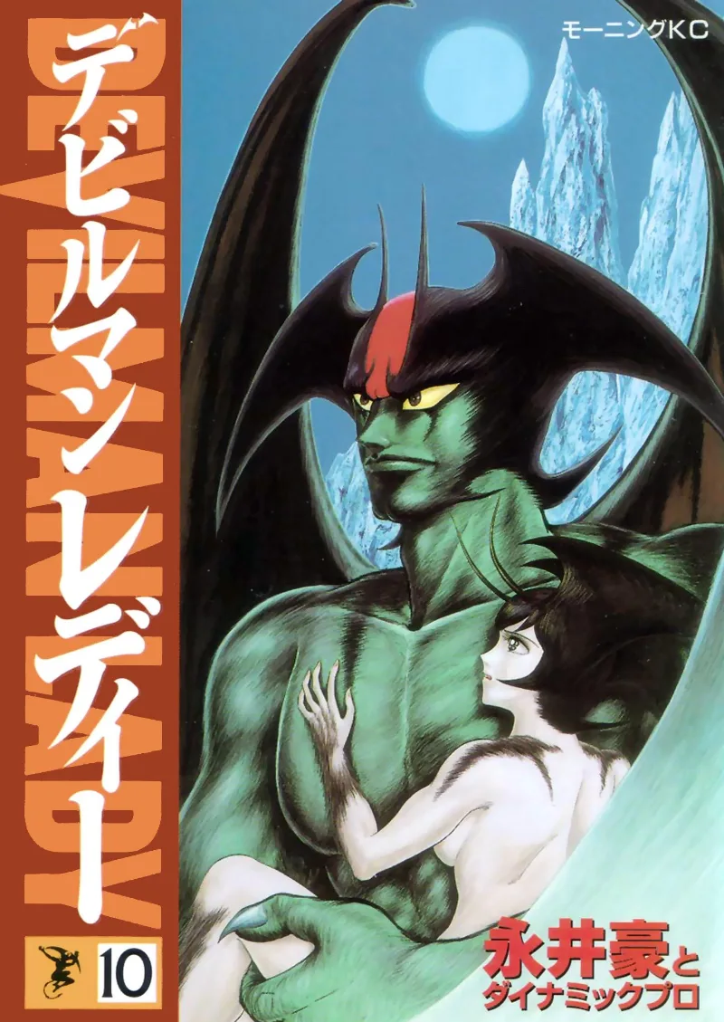 Volume 10