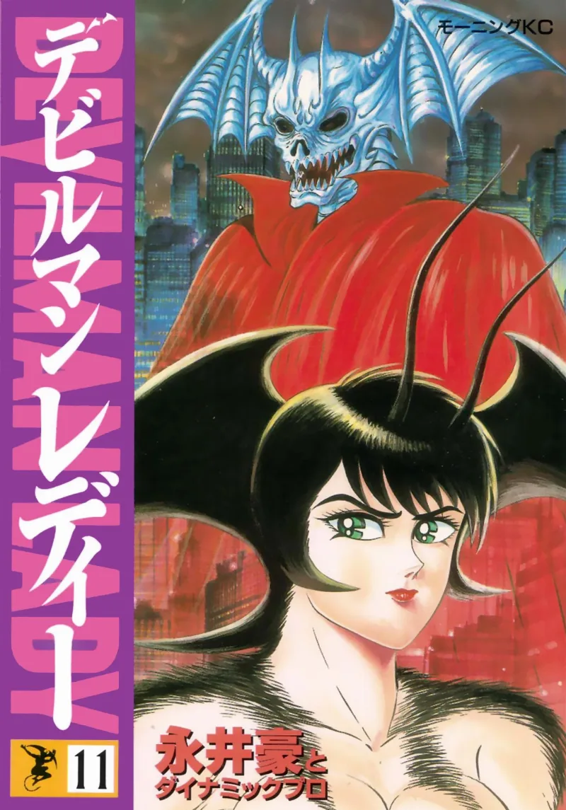 Volume 11