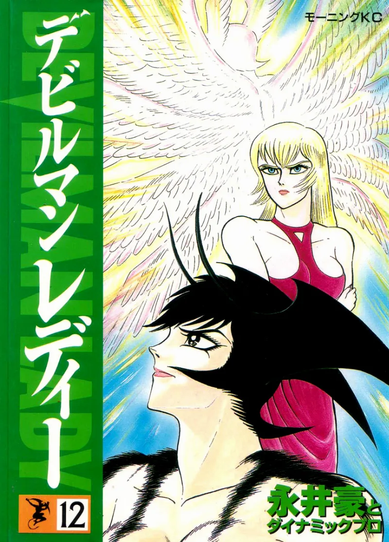 Volume 12