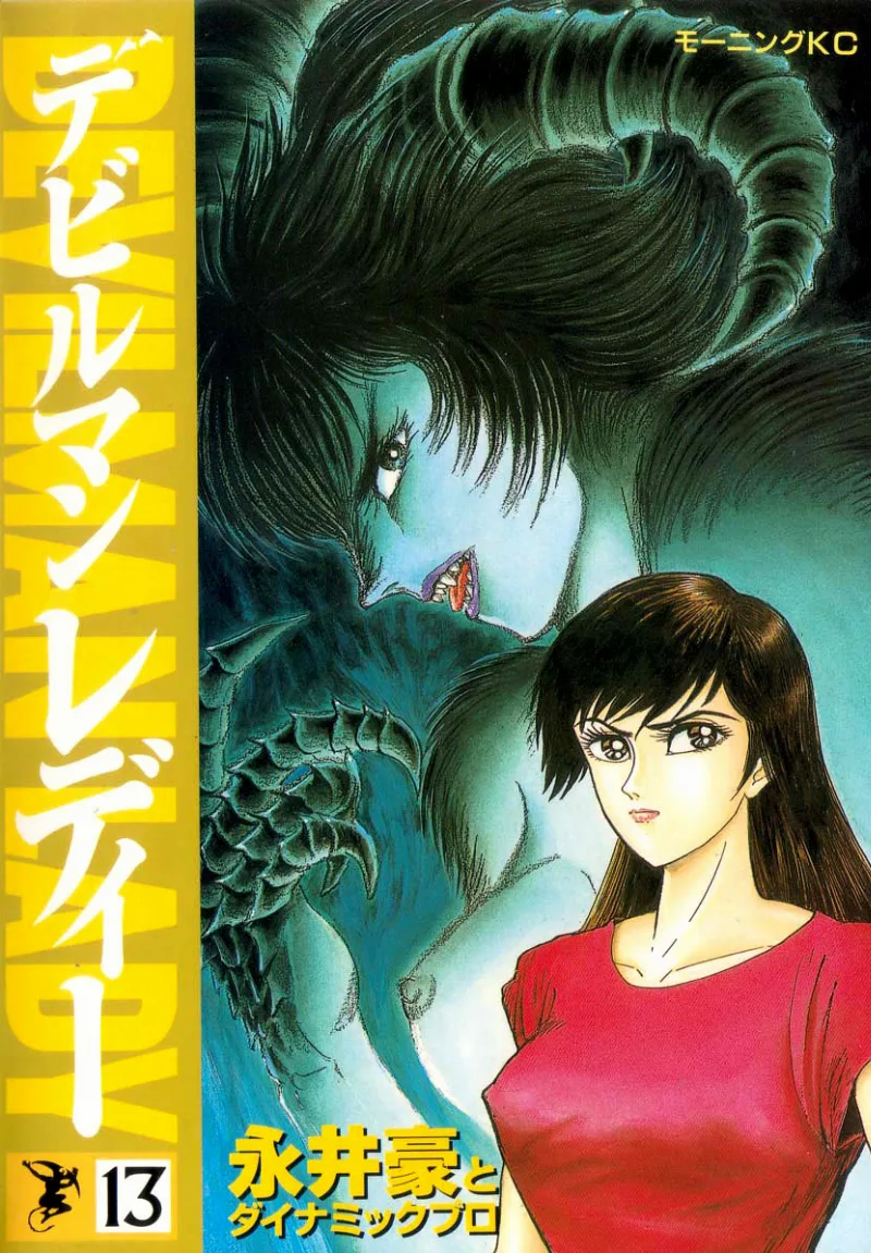Volume 13