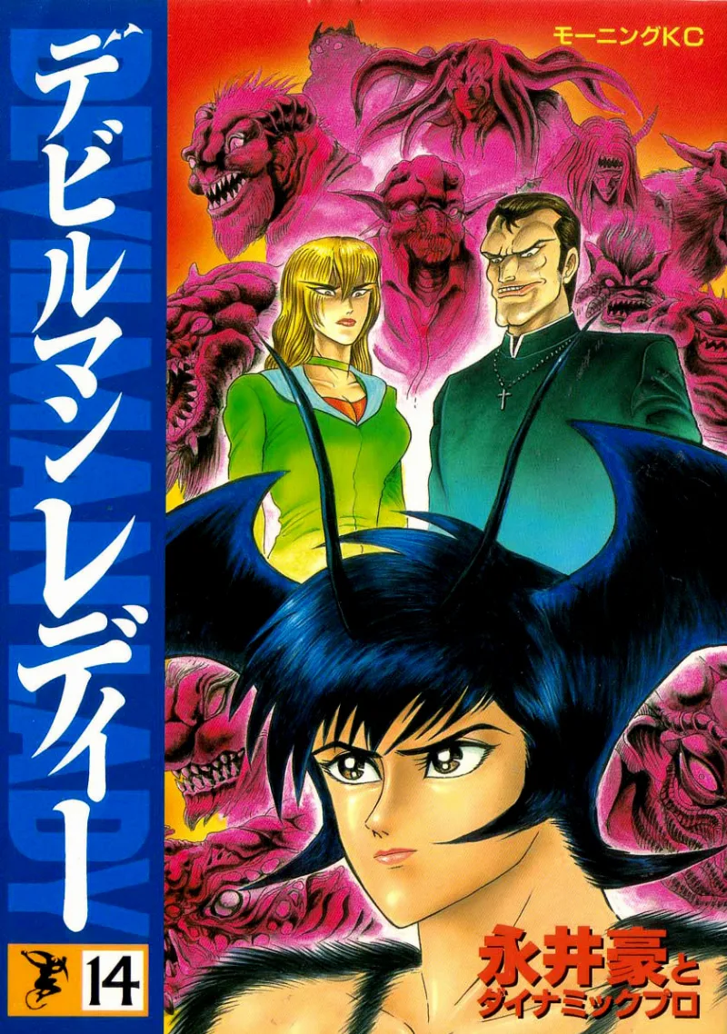 Volume 14