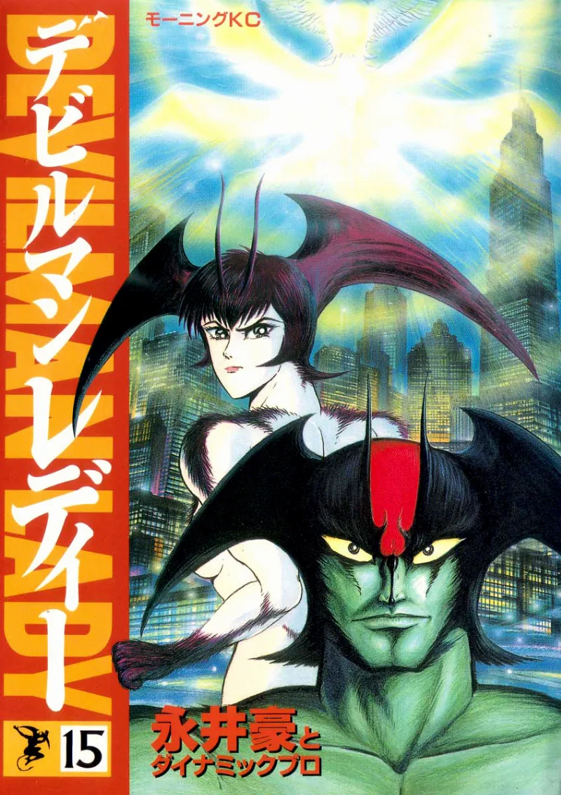 Volume 15