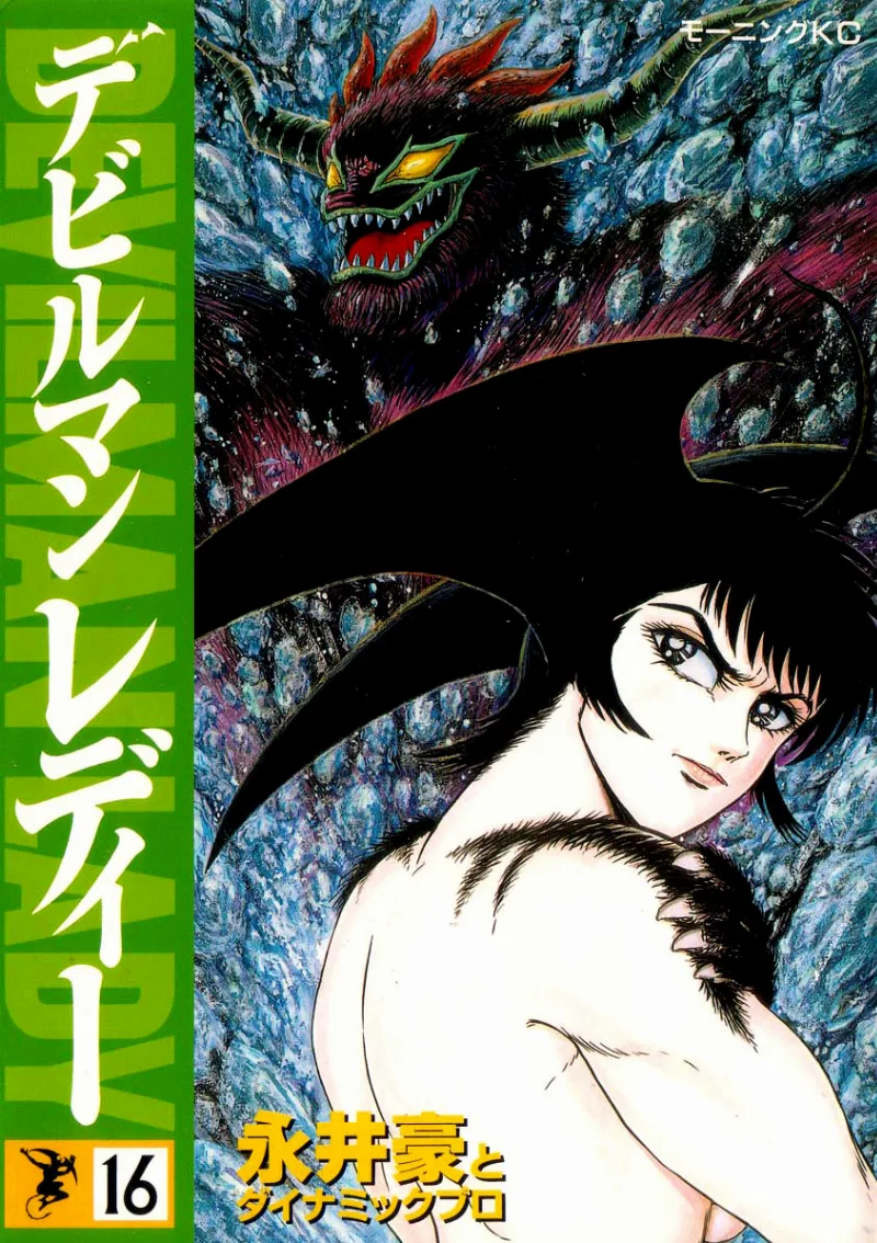 Volume 16