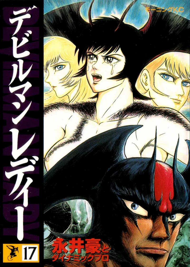 Volume 17