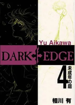 Volume 04