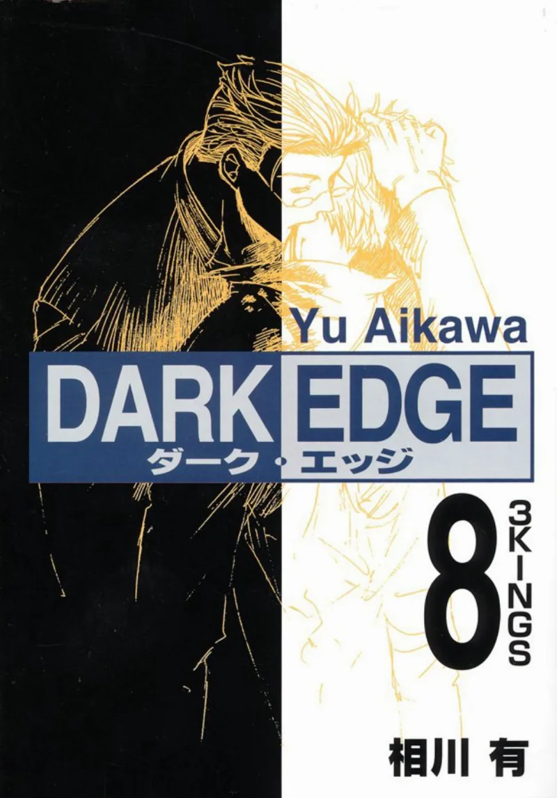 Volume 08