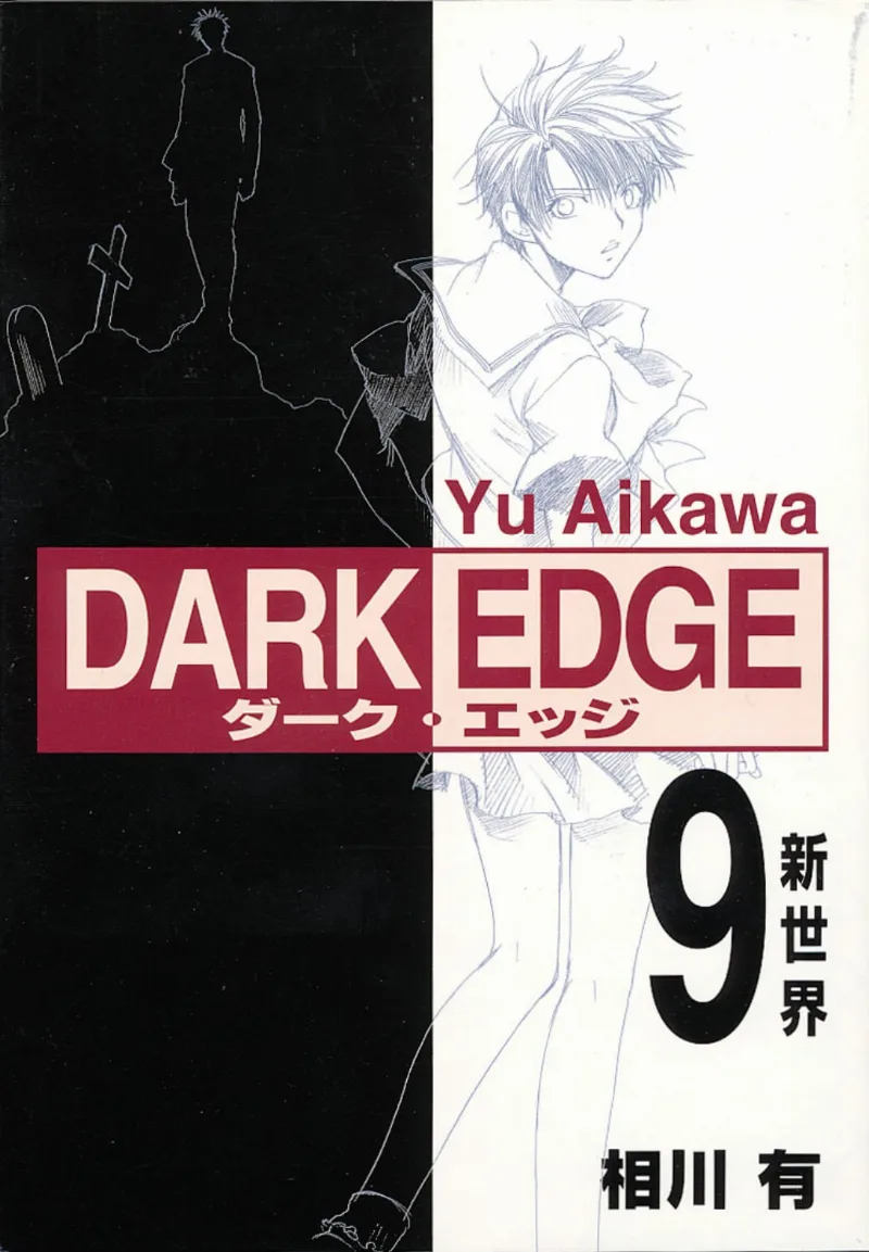 Volume 09