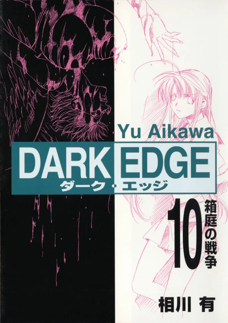 Volume 10