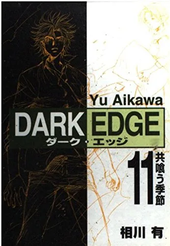Volume 11