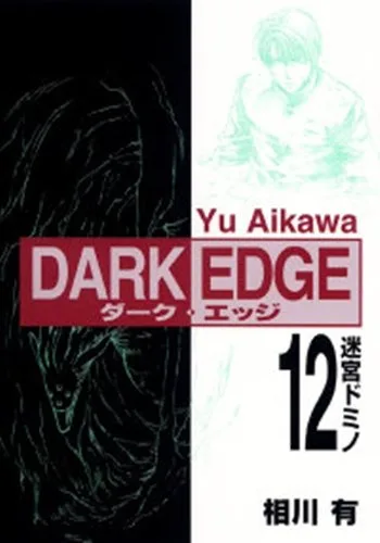 Volume 12