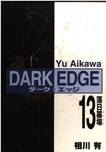 Volume 13