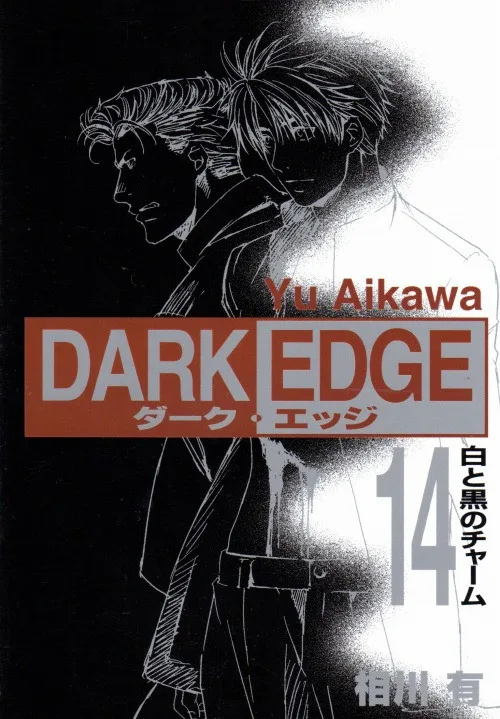 Volume 14