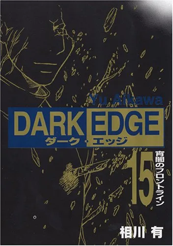Volume 15