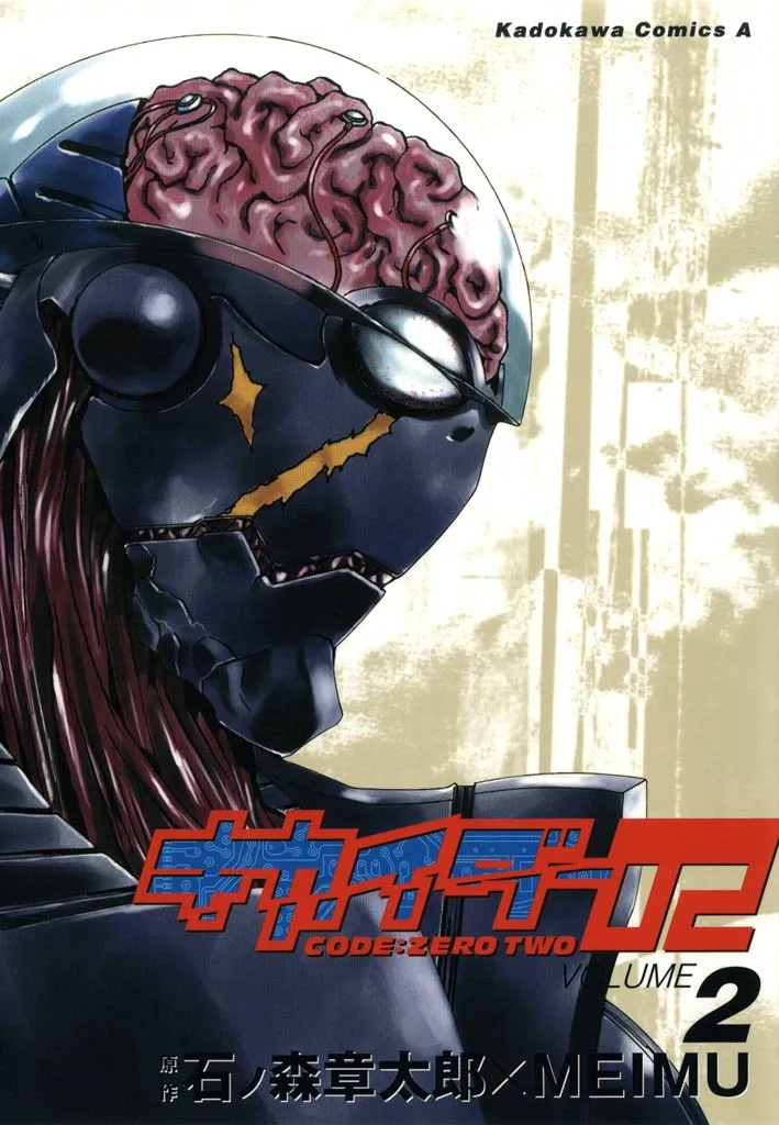 Volume 02