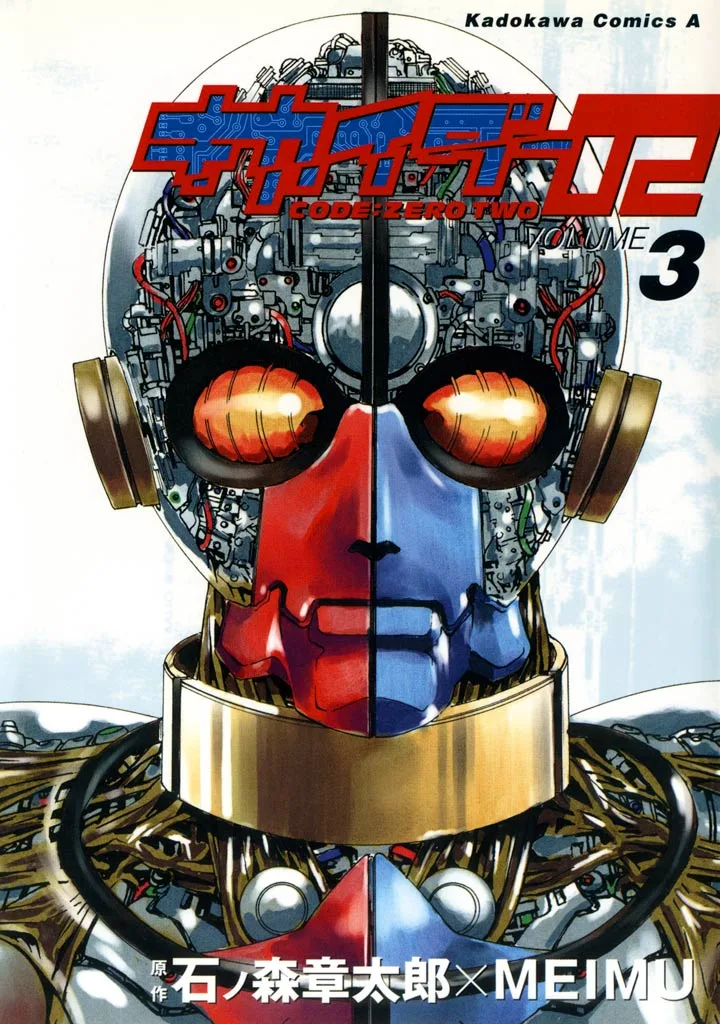 Volume 03
