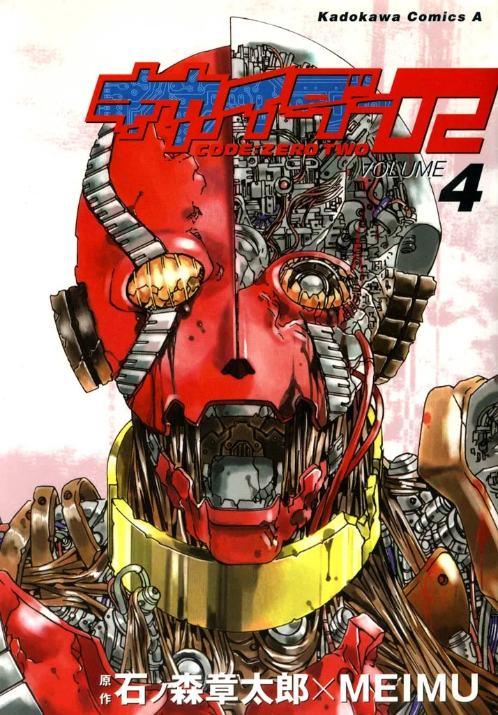 Volume 04