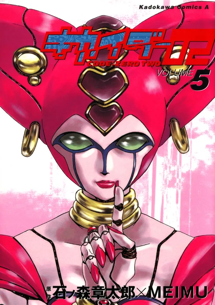 Volume 05