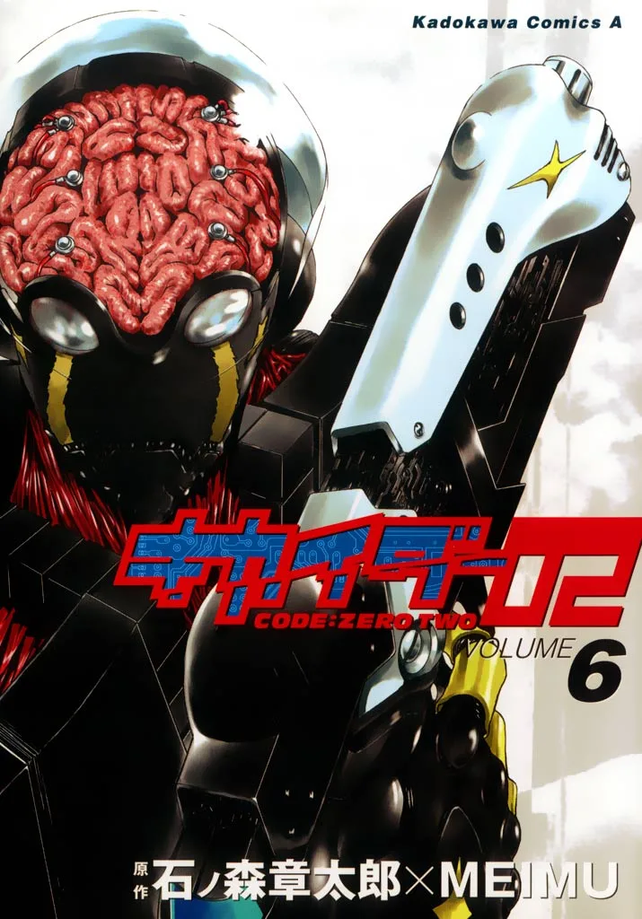 Volume 06