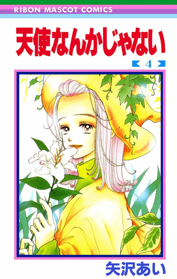 Volume 04