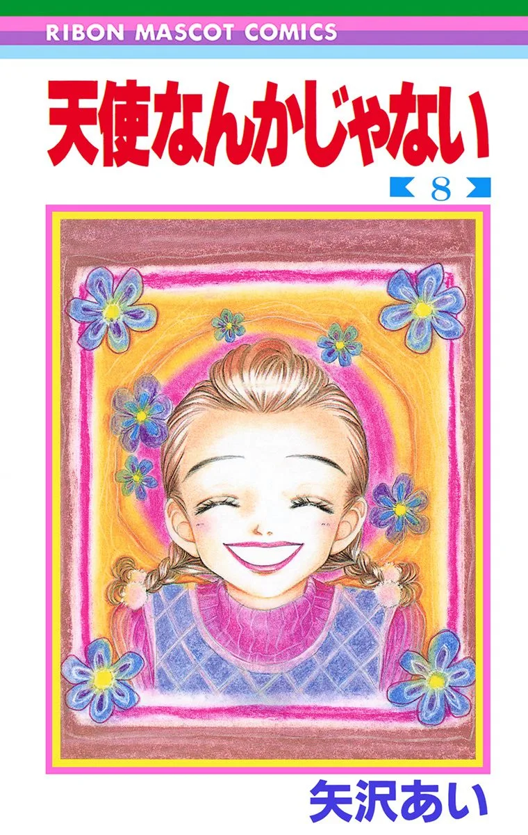 Volume 08