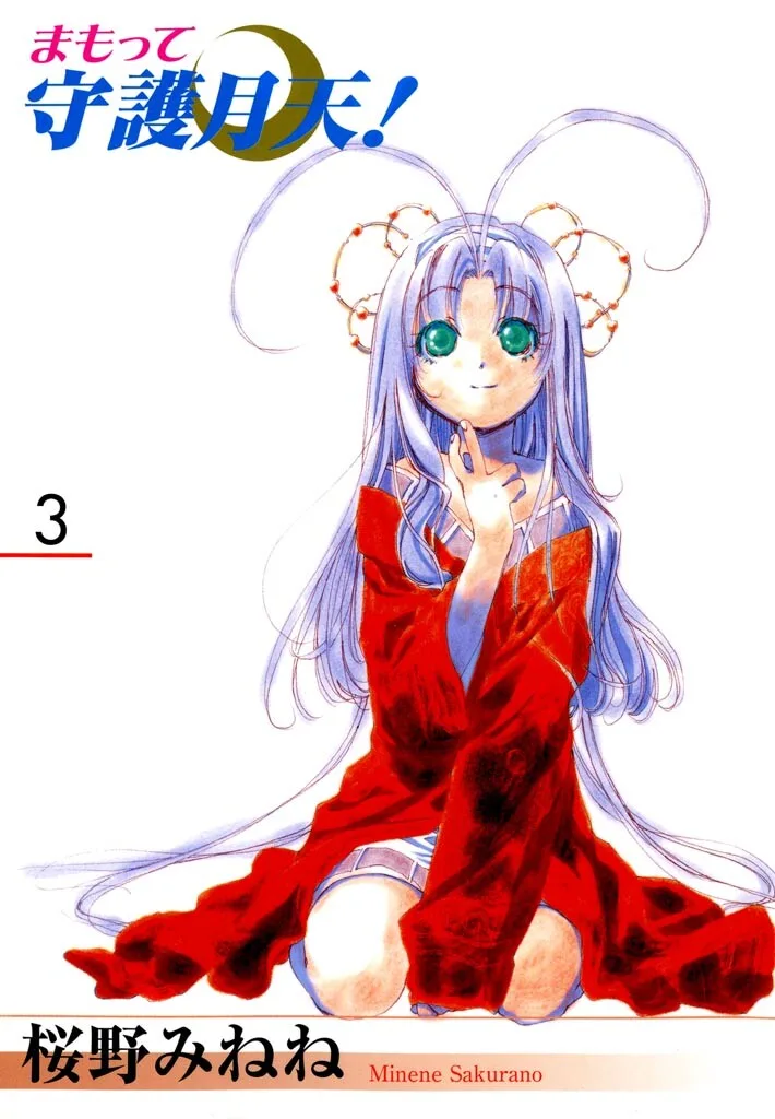Volume 03