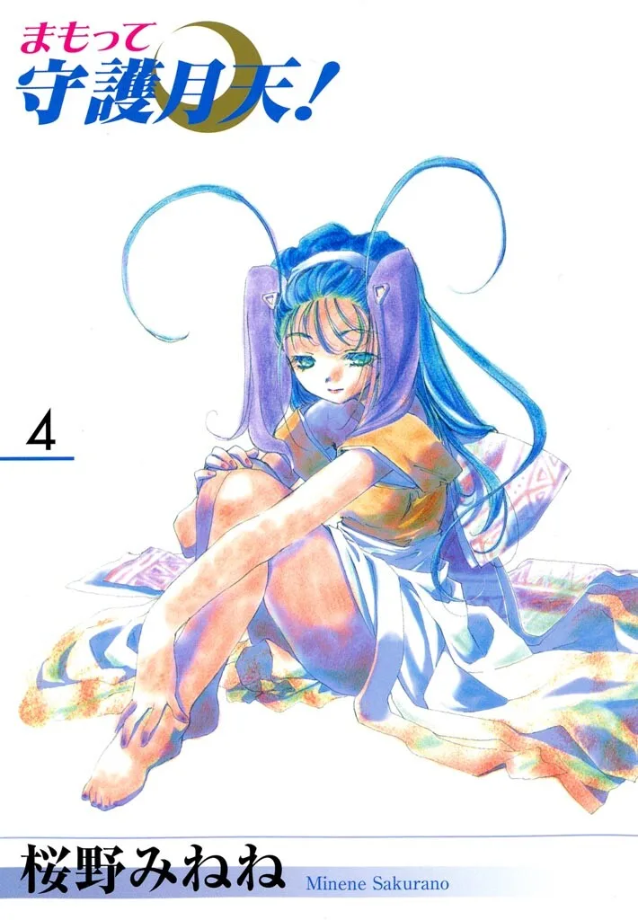 Volume 04
