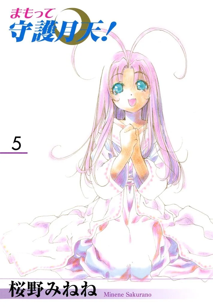 Volume 05