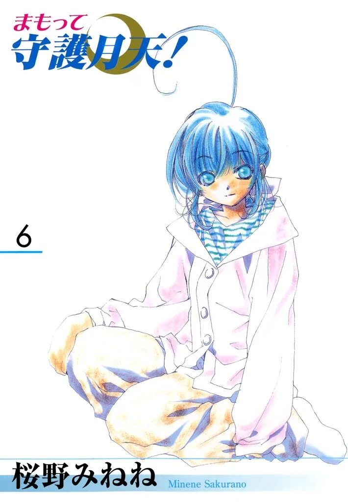 Volume 06