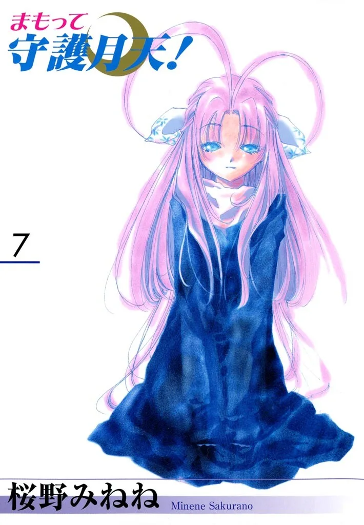 Volume 07