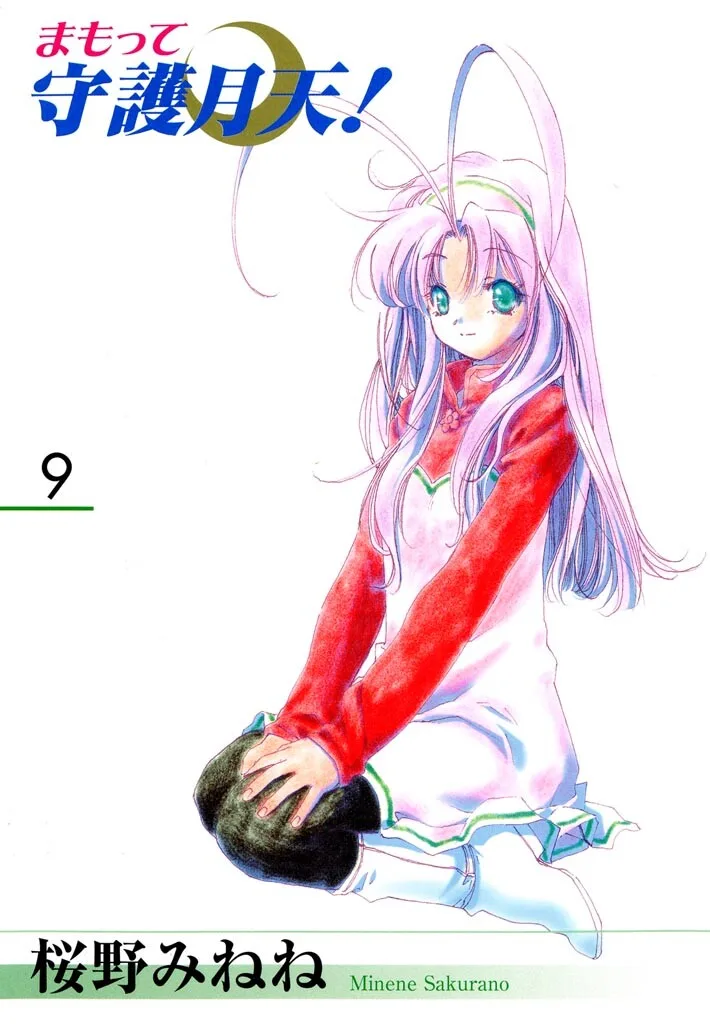 Volume 09