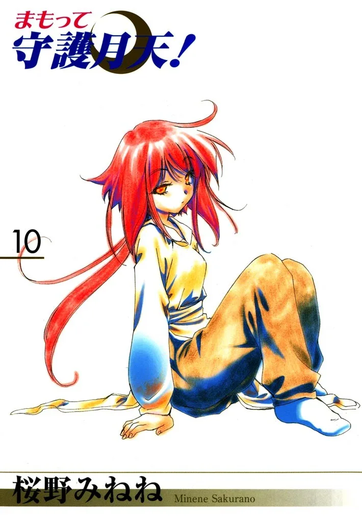 Volume 10