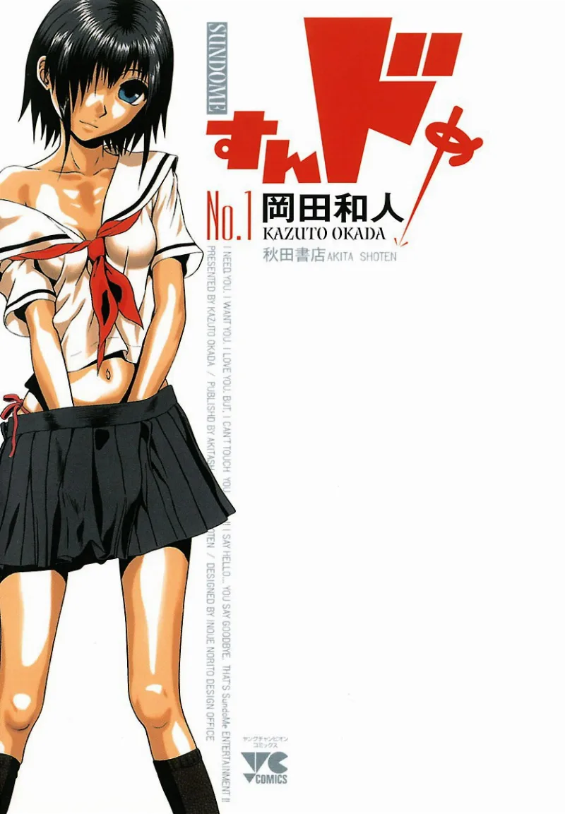 Volume 01