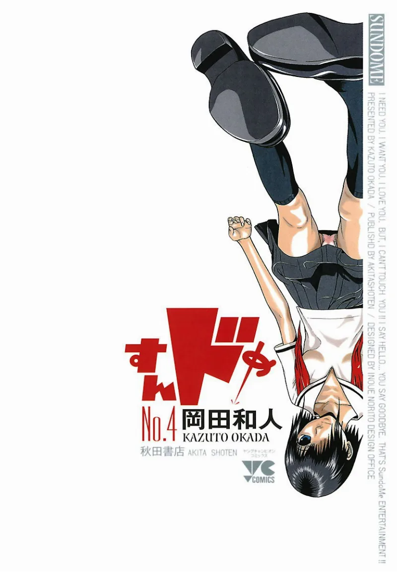 Volume 04