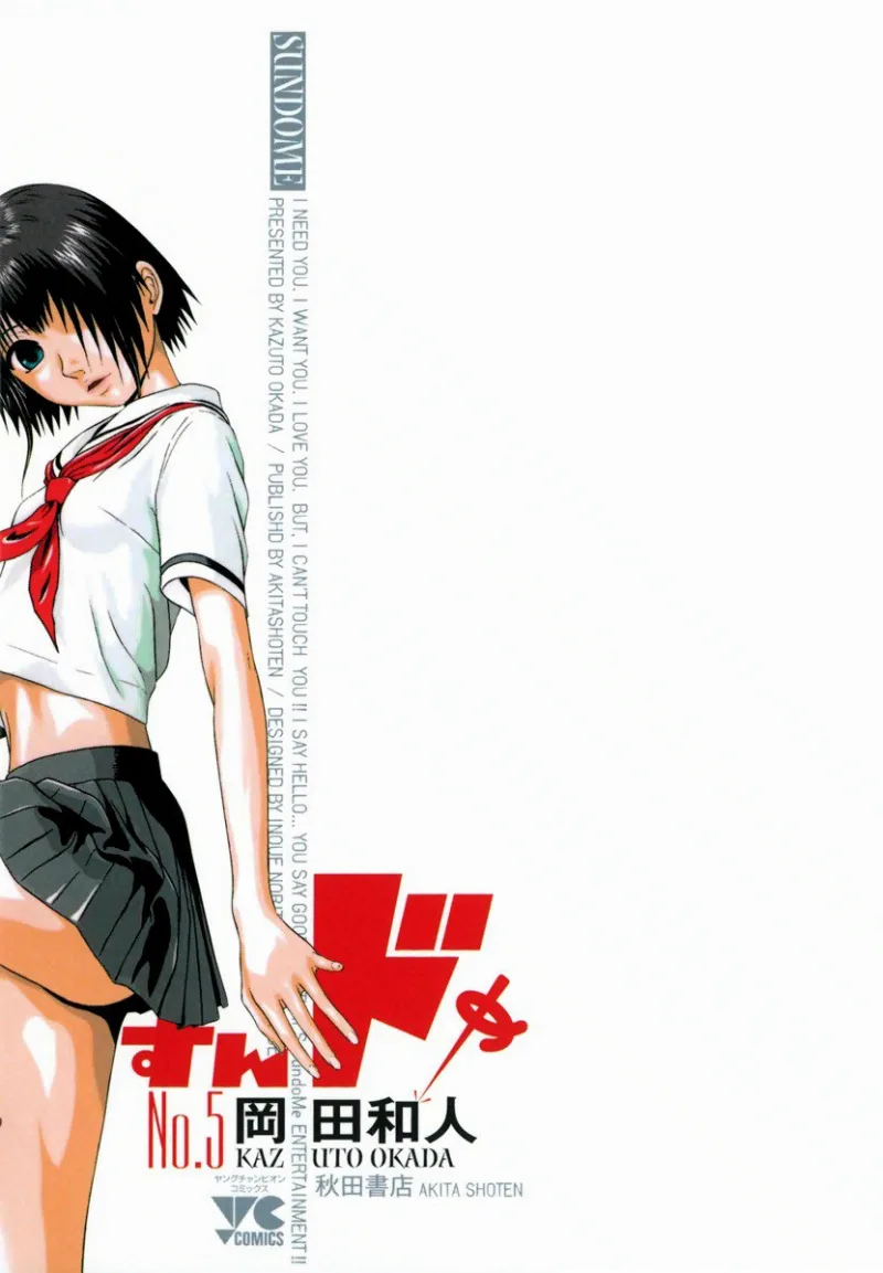 Volume 05