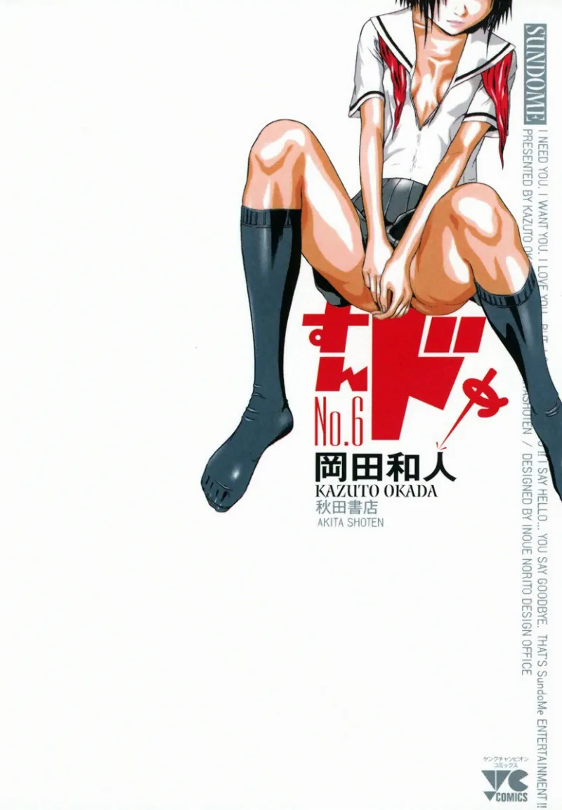 Volume 06