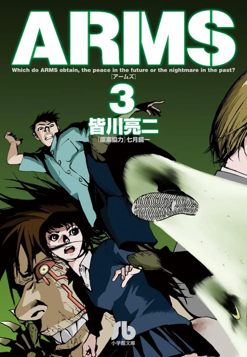 Volume 03.3