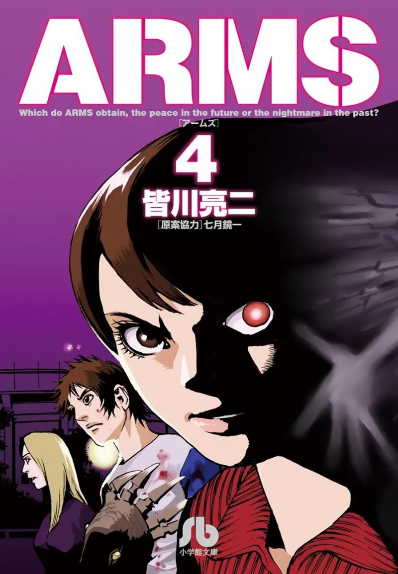 Volume 04.3