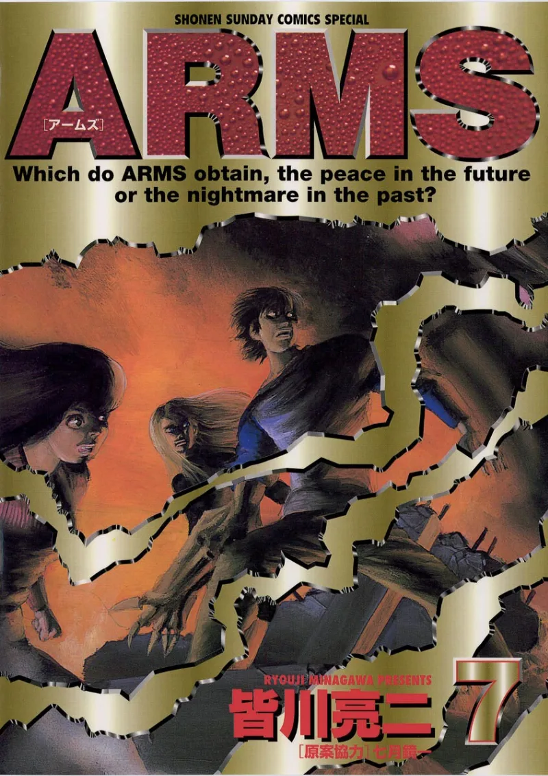 Volume 07