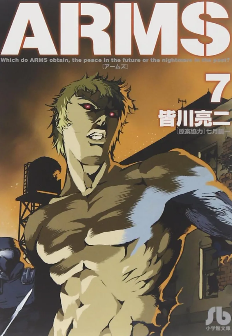 Volume 07.3