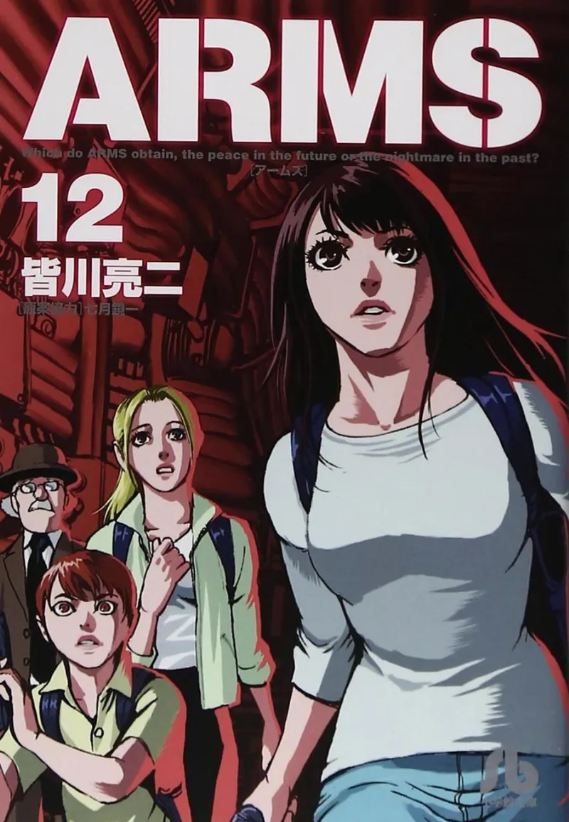 Volume 12.3